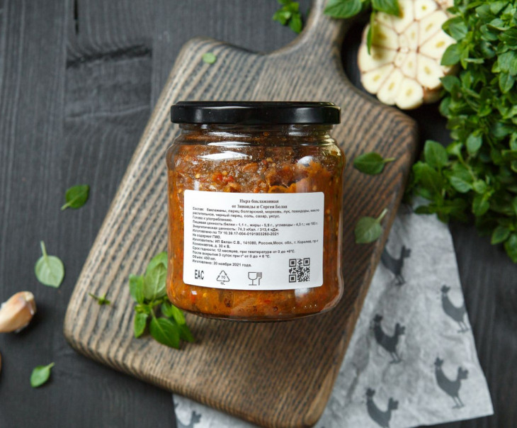 3729 Икра баклажанная Зинаида и Сергей Белан Вкусляндия  - Вид №1