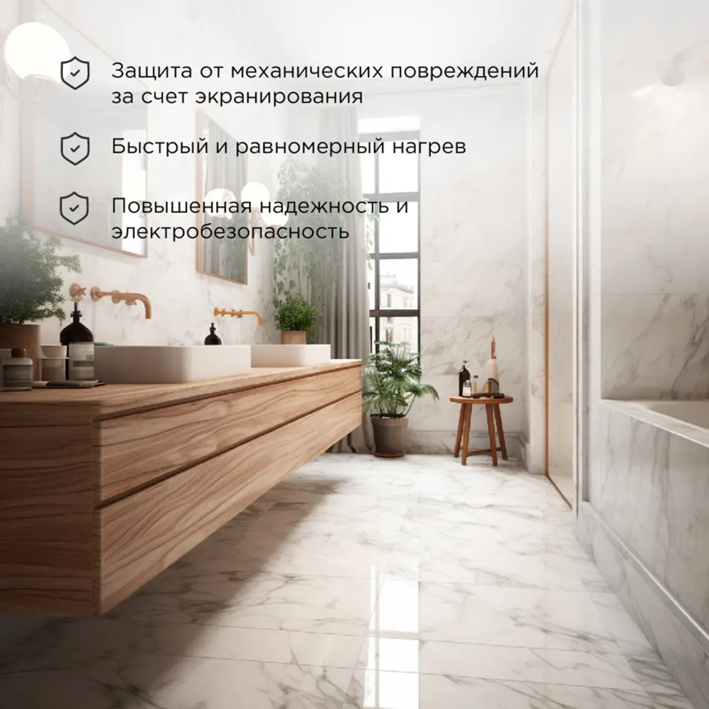 Нагревательный кабель для теплого пола Rexant Standard RND-120-1800 120 м 1800 Вт 89371505 STLM-2176762 Santreyd  - Вид №2