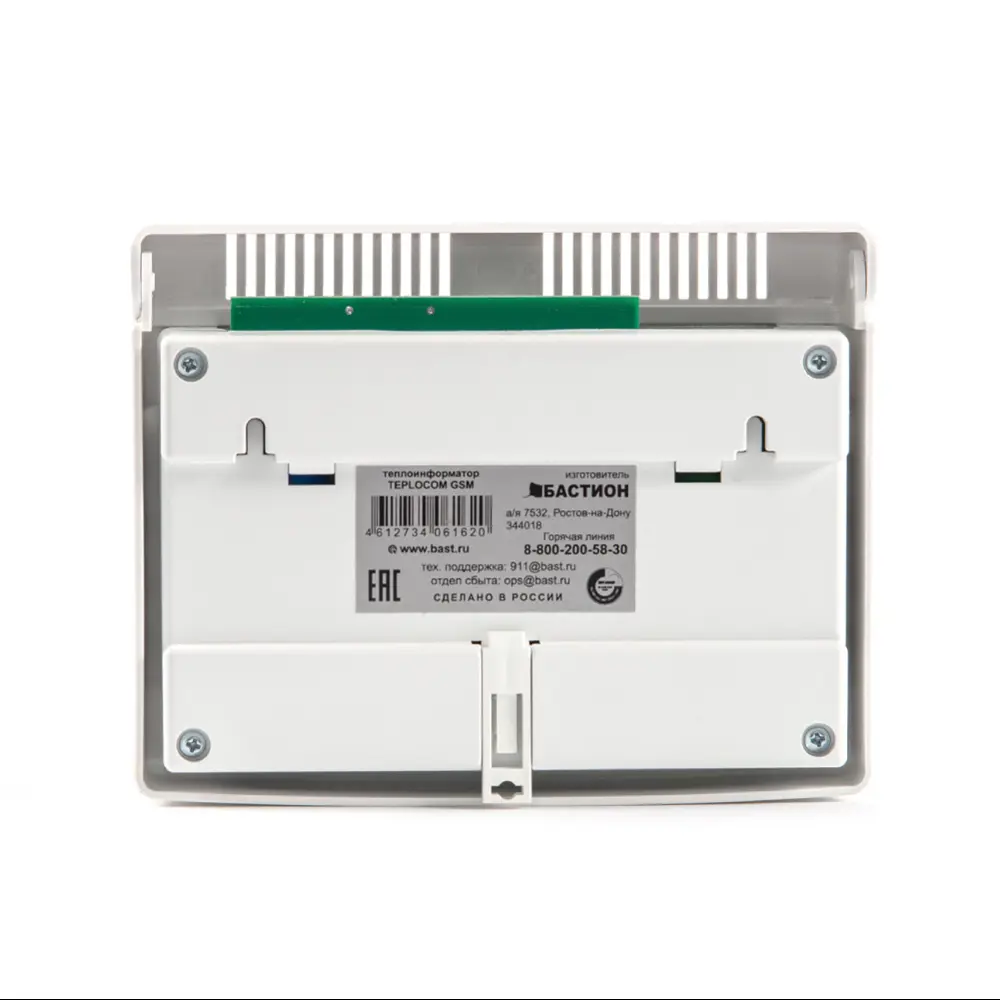 Теплоинформатор для системы отопления Teplocom GSM программируемый STLM-2151211 - Вид №1