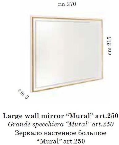 Arredoclassic Настенное деревянное зеркало в раме Fantasia sun-id-1490036 - Вид №1