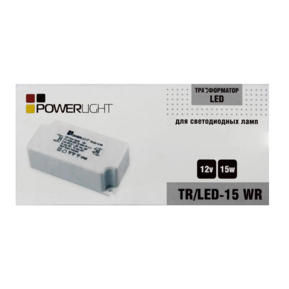 Трансформатор для светодиодов понижающий 12 В 15 Вт IP65 17983701 STLM-2202015 Santreyd  - Вид №1