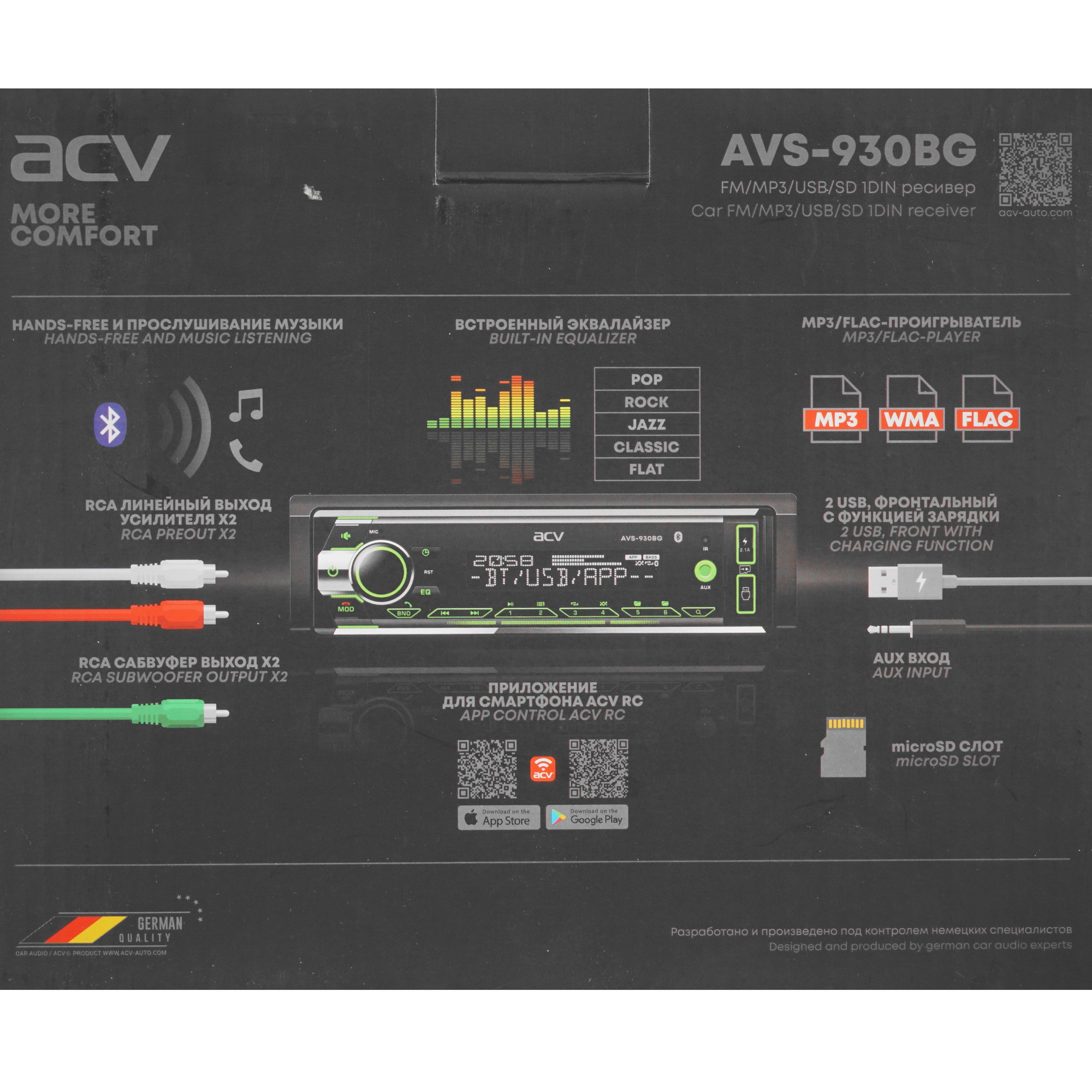 5340005 Автопроигрыватель ACV AVS-930BG STDN-0087264 - Вид №6