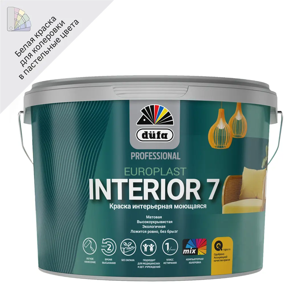 Dufa Europlast 7 Interior — матовая моющаяся краска для стен и потолков 84653607 STLM-0053238