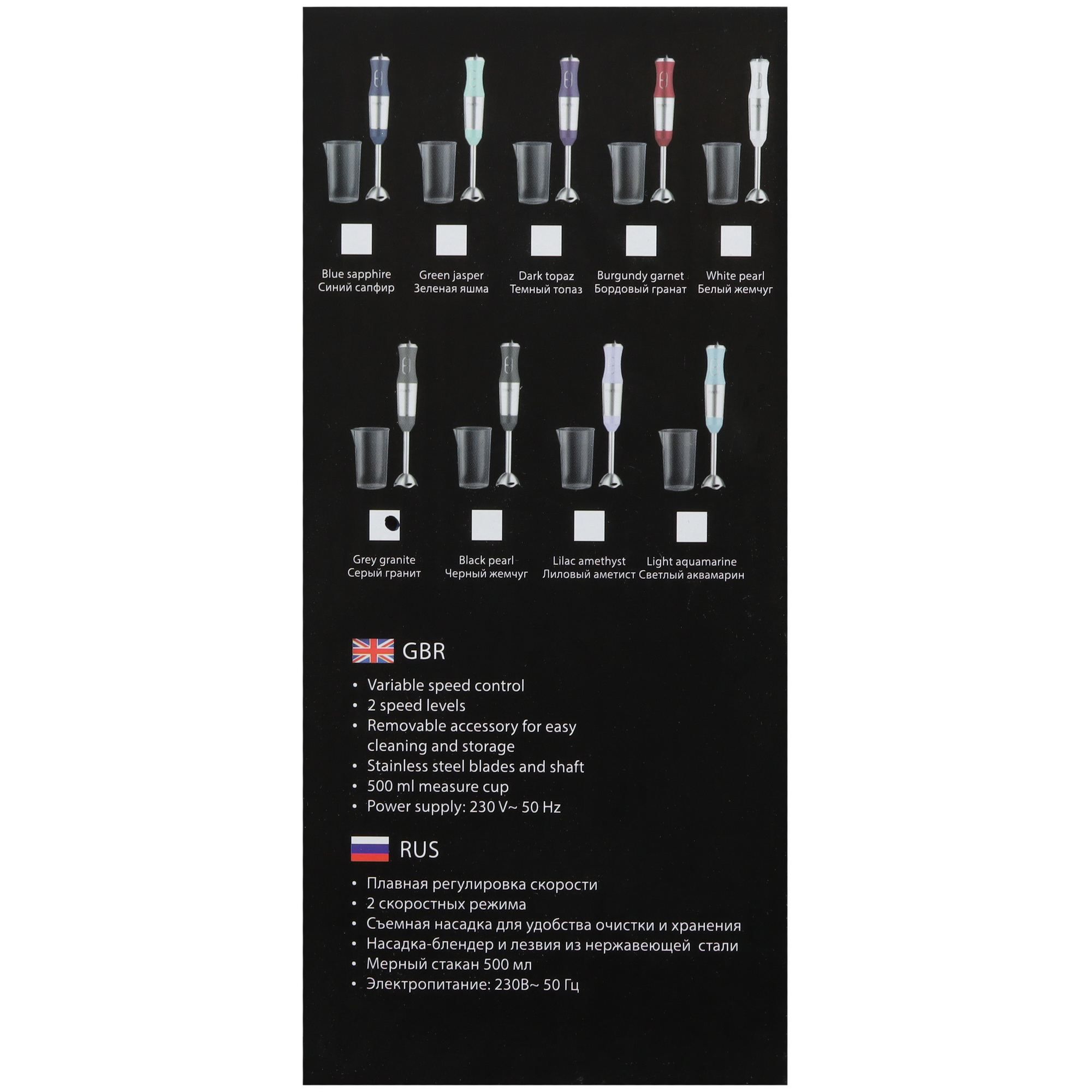 9071447 Блендер погружной MARTA MT-1576 серый STDN-0029867 - Вид №8