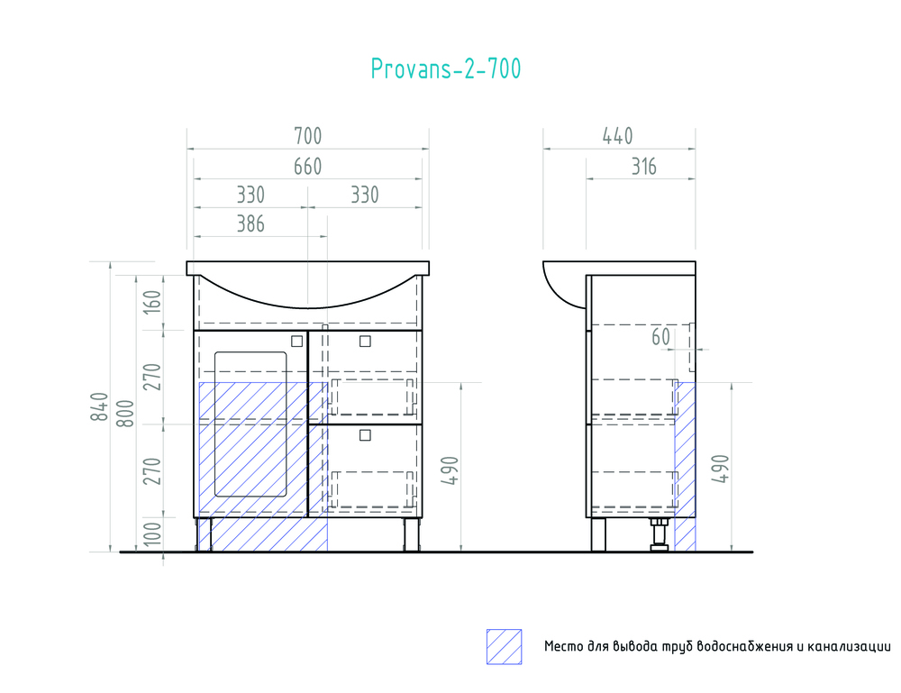 Тумба с раковиной Provans 700 (Балтика)700⨉450⨉830 мм белый Santreyd sun-id-665136 - Вид №5