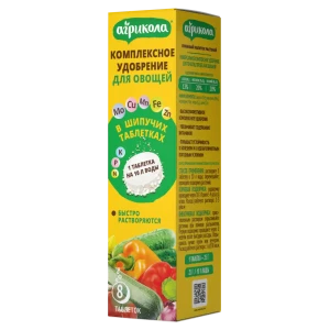 Удобрение Агрикола для овощей в таблетках 0.2 г 89446573 STLM-2010081
