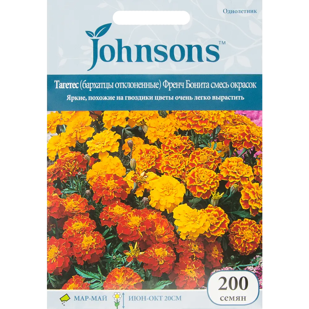 Бархатцы французские Френч Бонита 13877100 STLM-2192180 JOHNSONS 