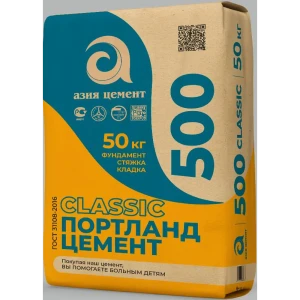 Цемент М500 ЦЕМ I 42.5 Н Азия Цемент 50 кг