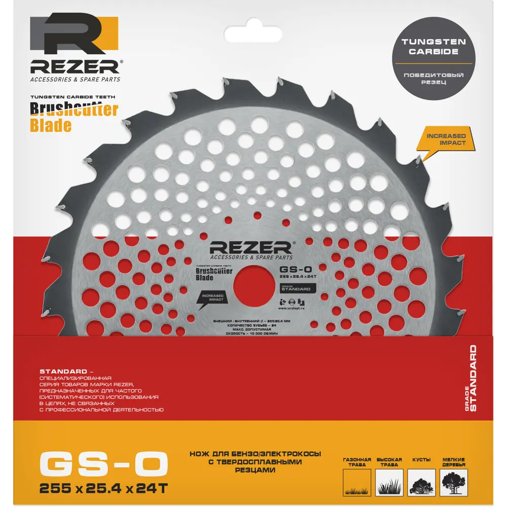 Диск для кустореза Rezer GS-O 255x25.4x1.3x24T 24 зуба 82695558 STLM-2154514 Santreyd  - Вид №1