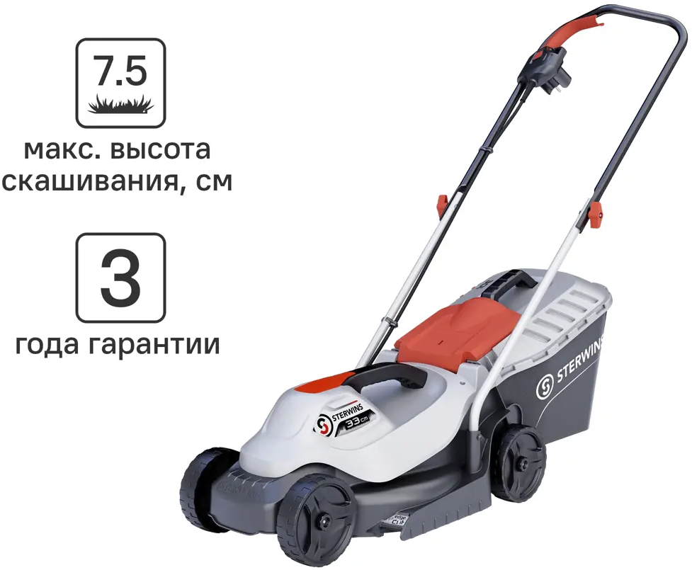 81968063 Газонокосилка электрическая Sterwins ELM1-33P.4 1200 Вт 33 см STLM-0016009