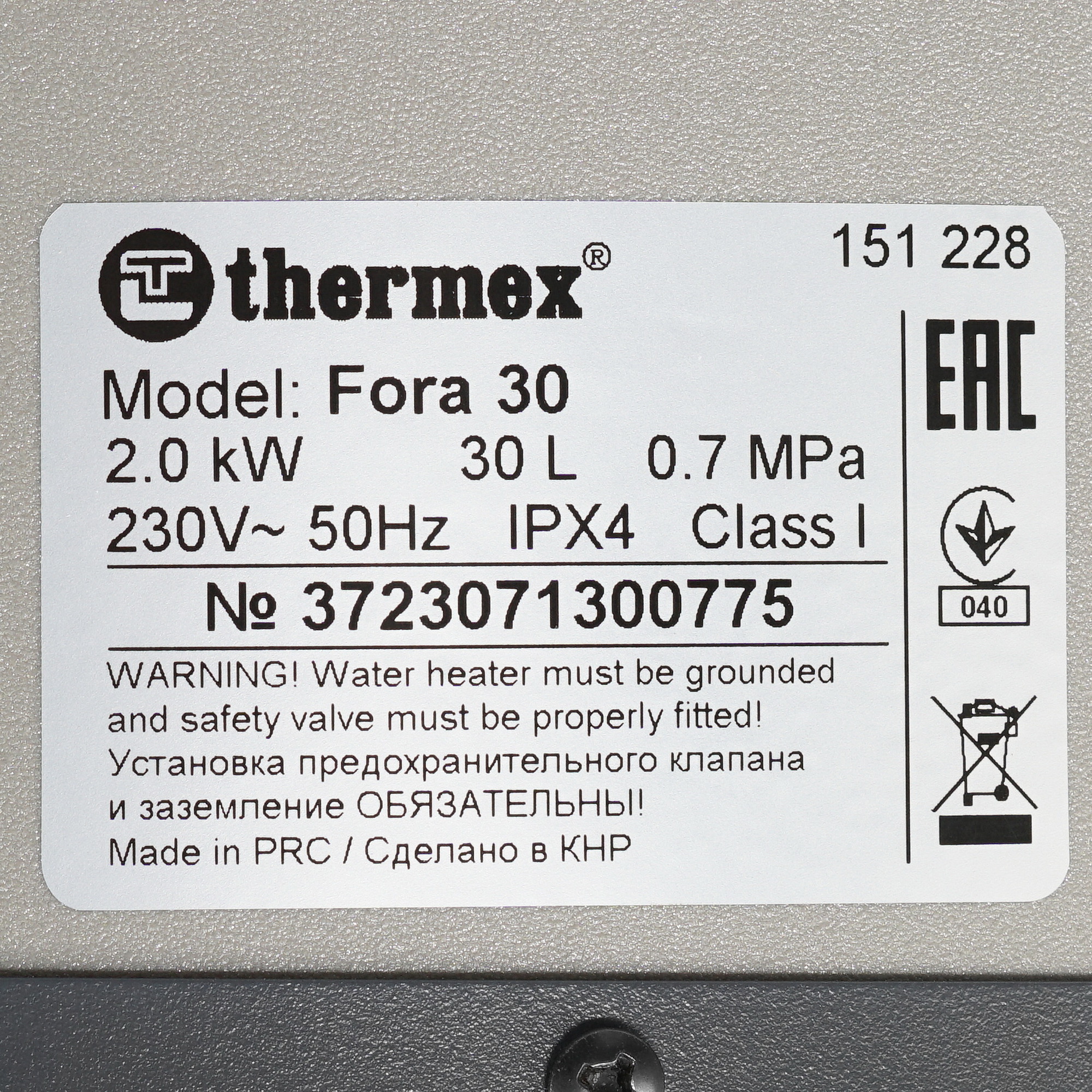 9007615 Водонагреватель электрический Thermex Fora 30 STDN-0124122 - Вид №4