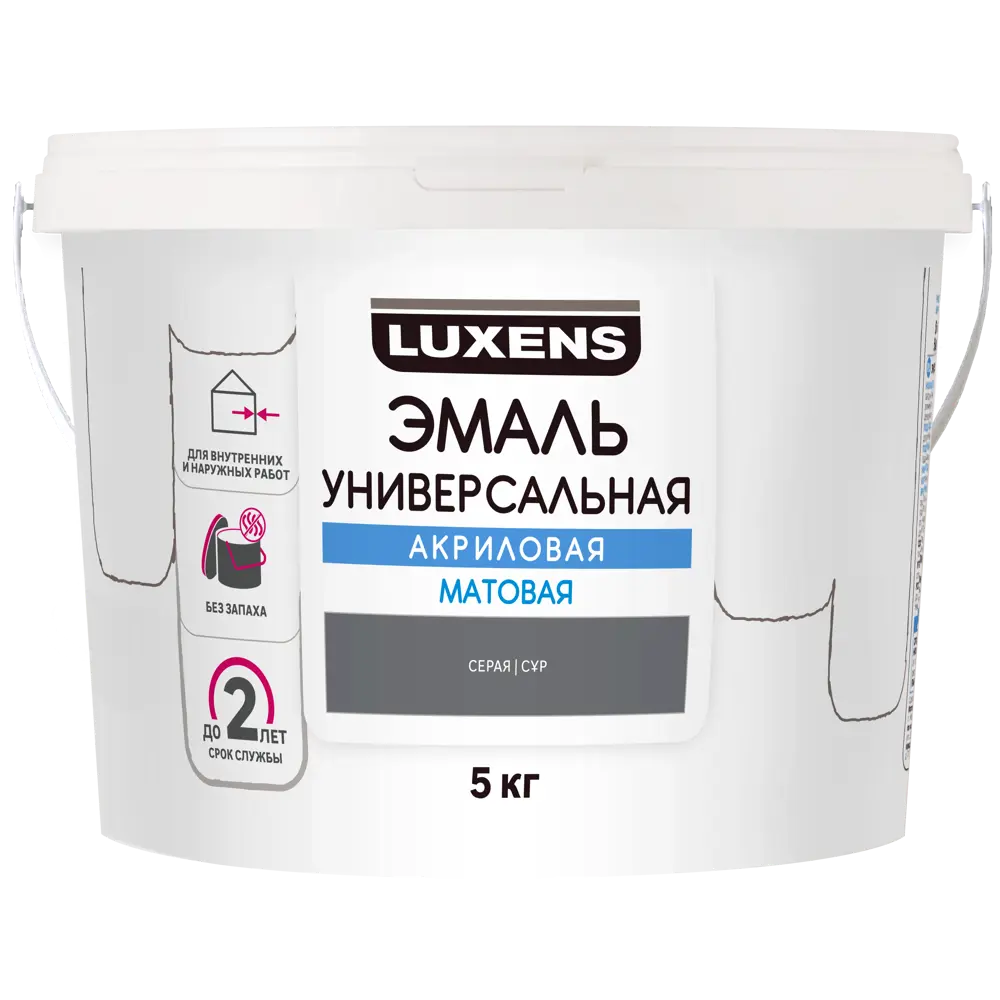 Универсальная акриловая эмаль Luxens серый матовый 5 кг 83993346 STLM-0045939 - Вид №1