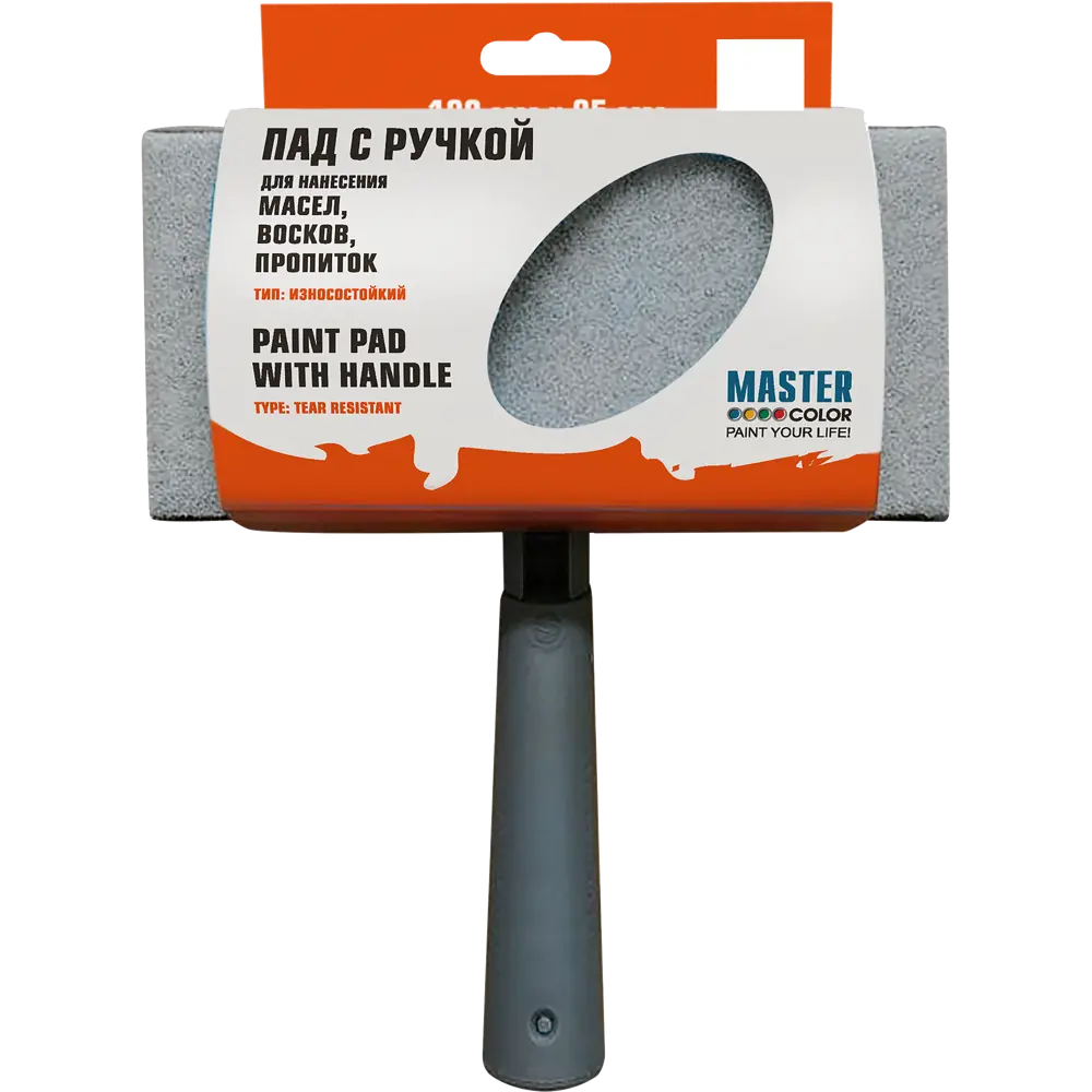 Пад Master Color для нанесения масел и пропиток с поролоновой основой 82582151 STLM-0853207 - Вид №1