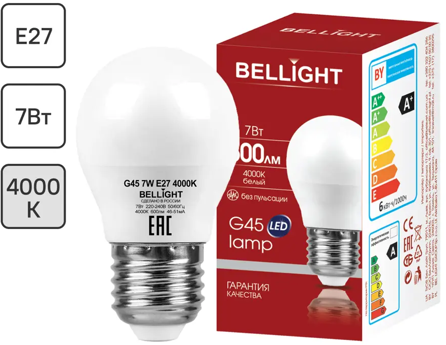 BELLIGHT Светодиодная лампа Е27 шар 7Вт нейтральный белый свет 84791701