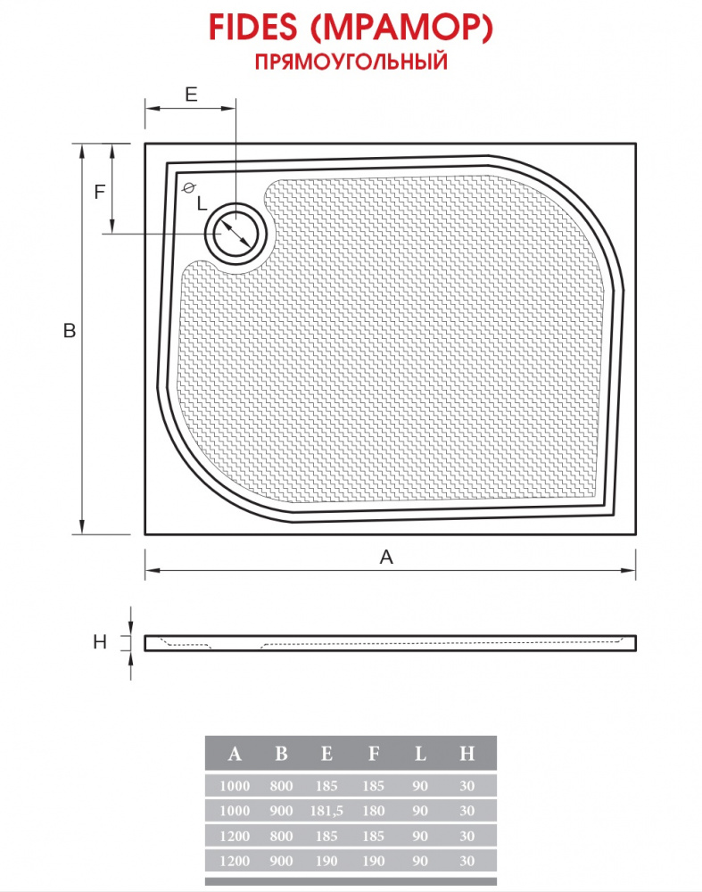 Поддон для душа ALPEN Fides 120x90 APS0073 - Вид №3