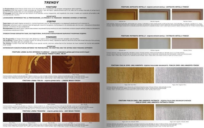 TRENDY Santreyd 69 - Вид №3