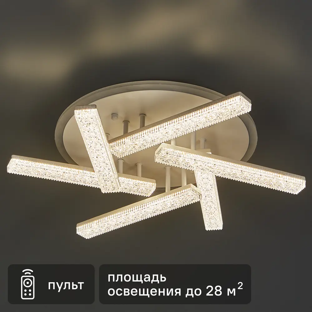Люстра De City Оскар — современное освещение с RGB-подсветкой и пультом управления 88038421 STLM-0935334
