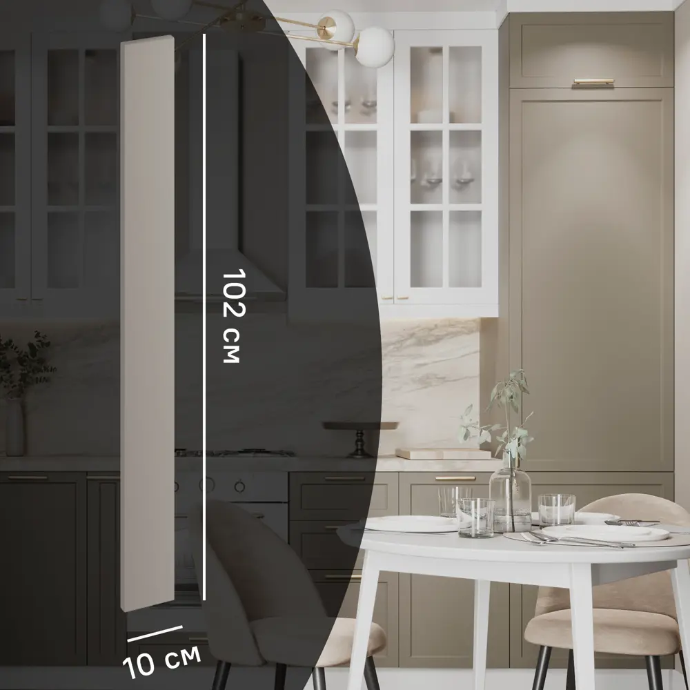 Фальшпанель для кухонного шкафа Ньюпорт 10x102 см KONSENSA МДФ цвет топо Ньюпорт Топо STLM-2132871