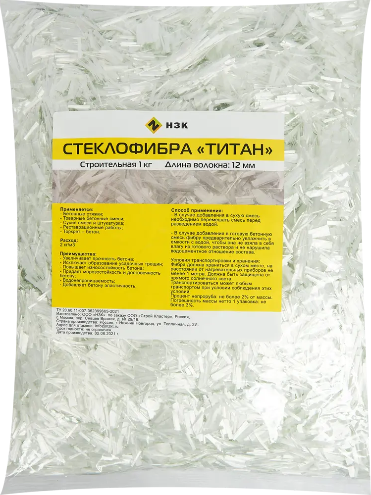 82652132 Фиброволокно стеклянное Титан 12мм 1кг STLM-1017008