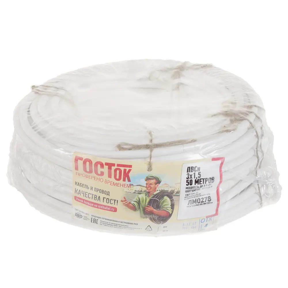 Камит ПВС 3х1.5 - гибкий медный провод для подключения электрооборудования 18840690 STLM-1575547 - Вид №4