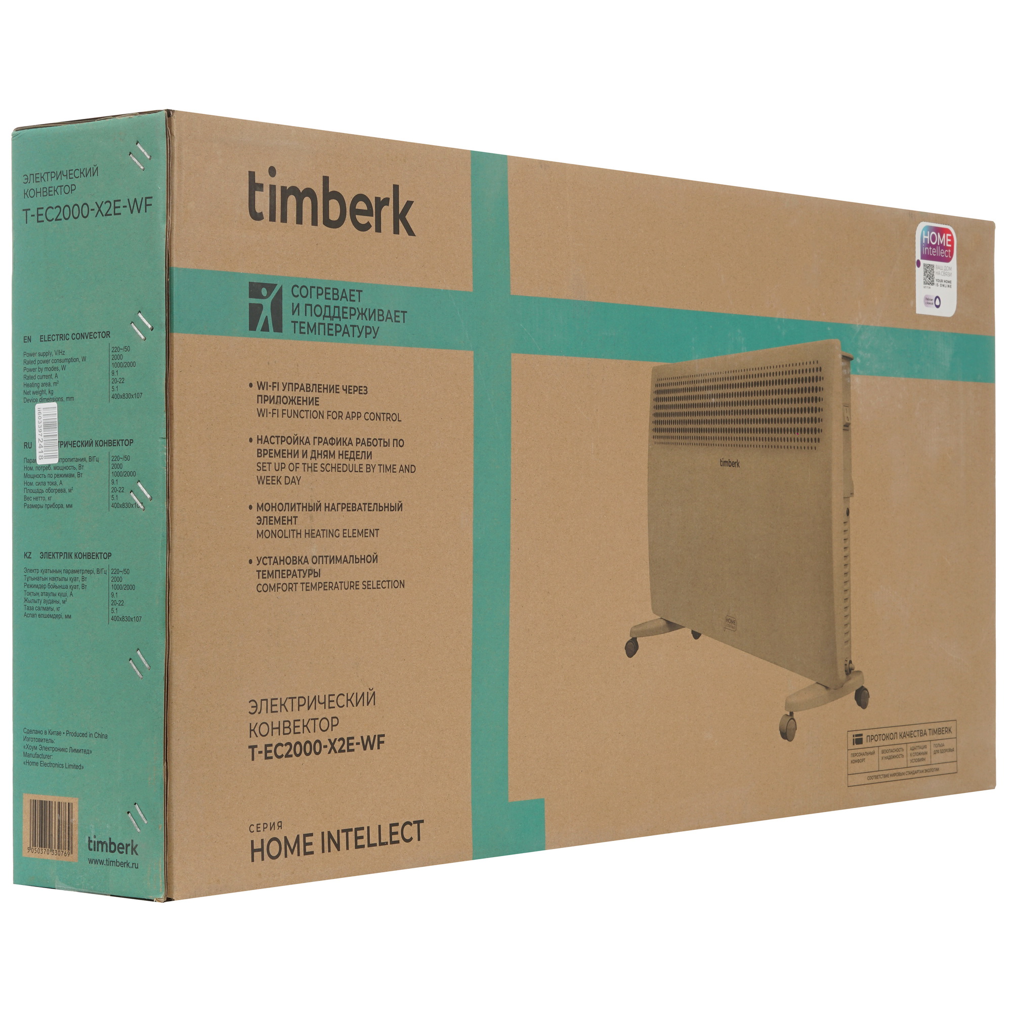 9106917 Конвектор Timberk T-EC2000-X2E-WF STDN-0056208 - Вид №6