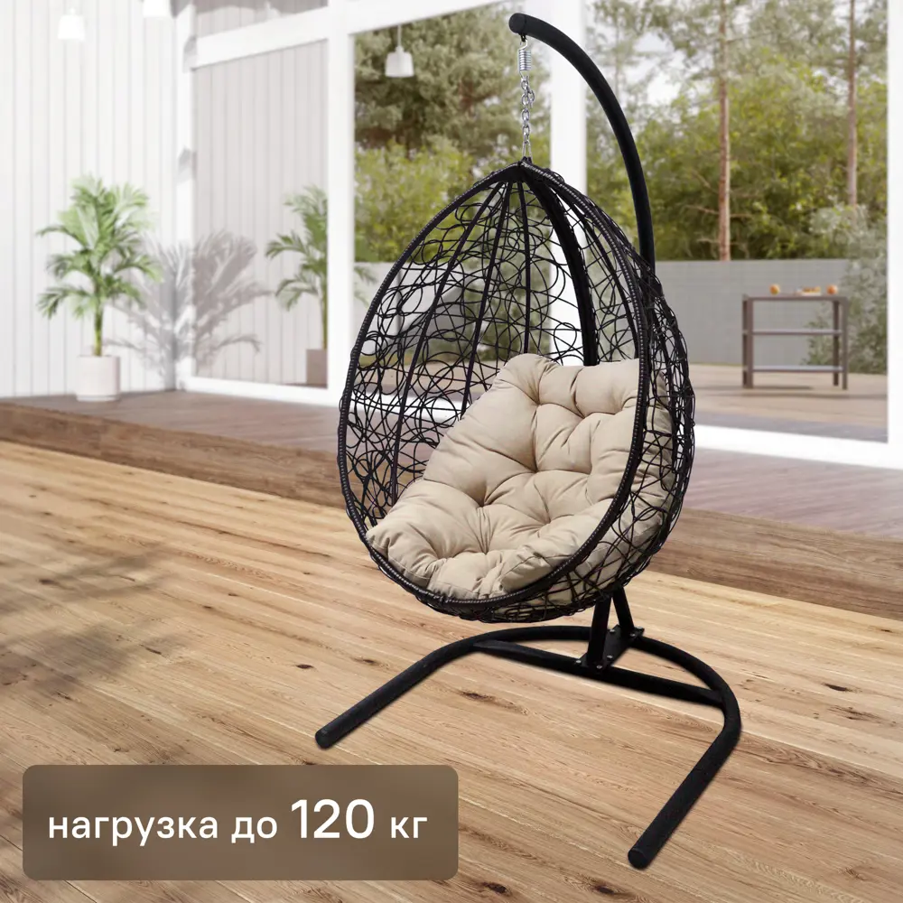 Santreyd Veil — подвесное кресло с опорой из искусственного ротанга 82841552