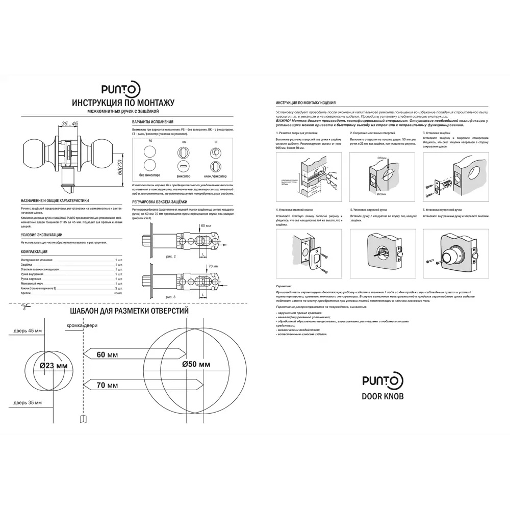 ФАБРИКА ЗАМКОВ Ручка-кноб 6073 с фиксатором - хром 89347018 STLM-1507446 - Вид №3