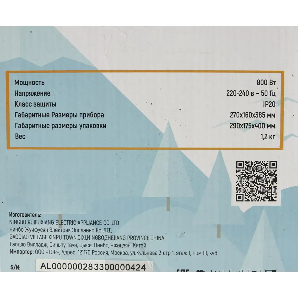 Тепловентилятор керамический электрический NeoClima NQH- 05 с механическим термостатом, 800 Вт STLM-2053732 - Вид №4