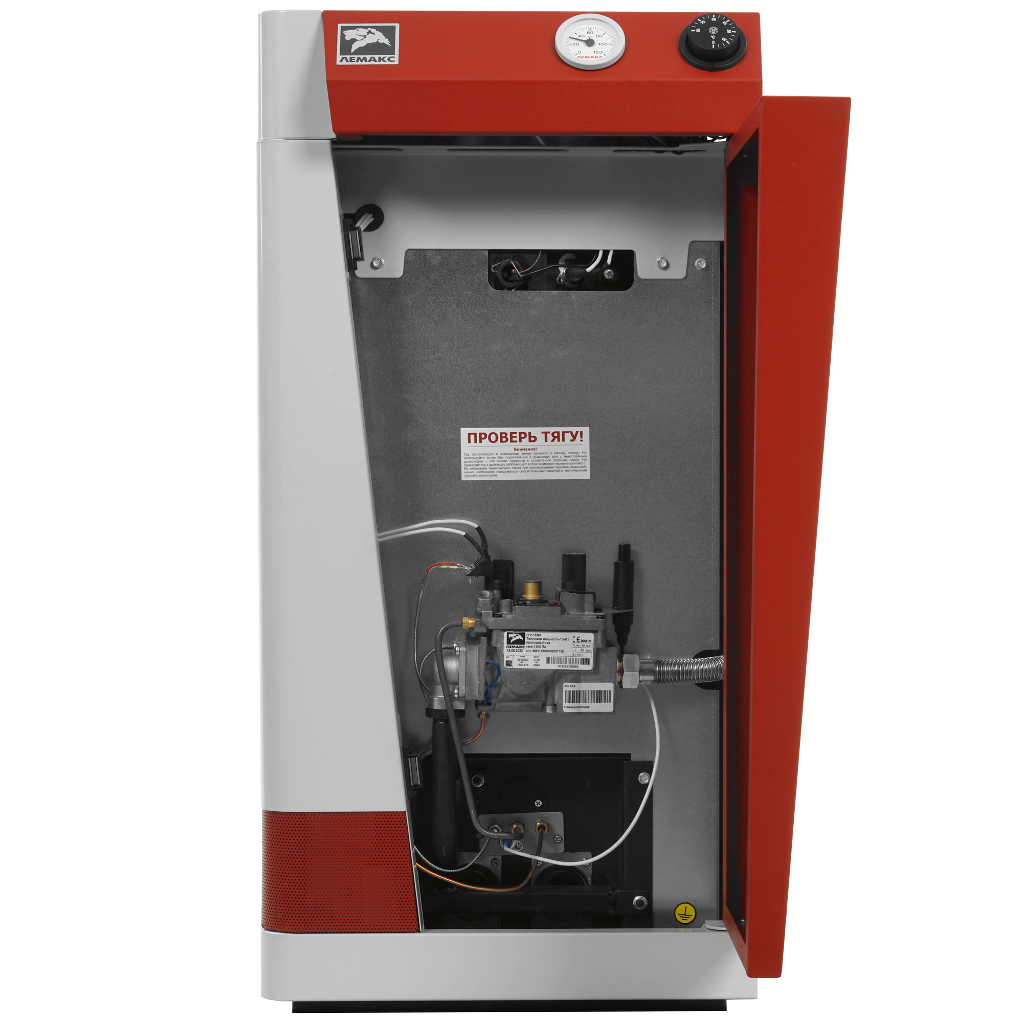 5345330 Газовый котел ЛЕМАКС UNO 12.5 напольный STDN-0078848 - Вид №2