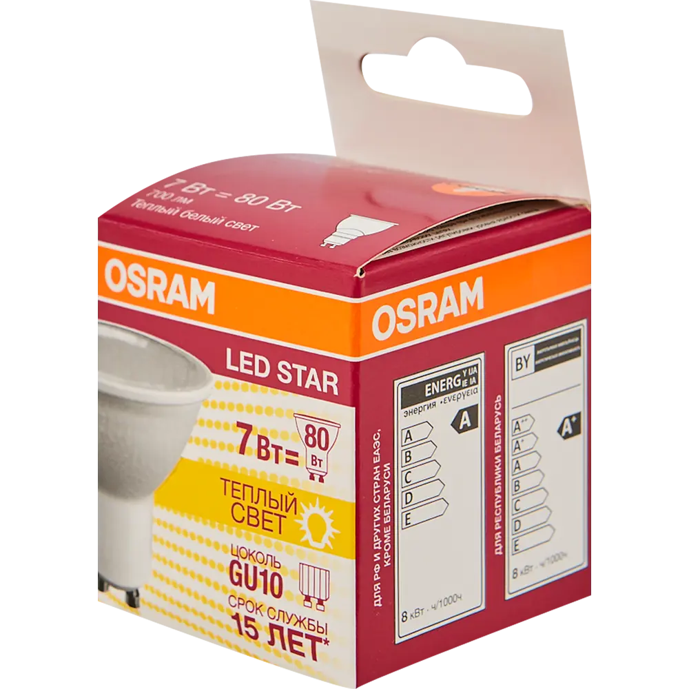 Лампа светодиодная Osram GU10 220-240 В 7 Вт спот матовая 700 Лм 3000К нейтральный белый свет STLM-2061176 - Вид №2