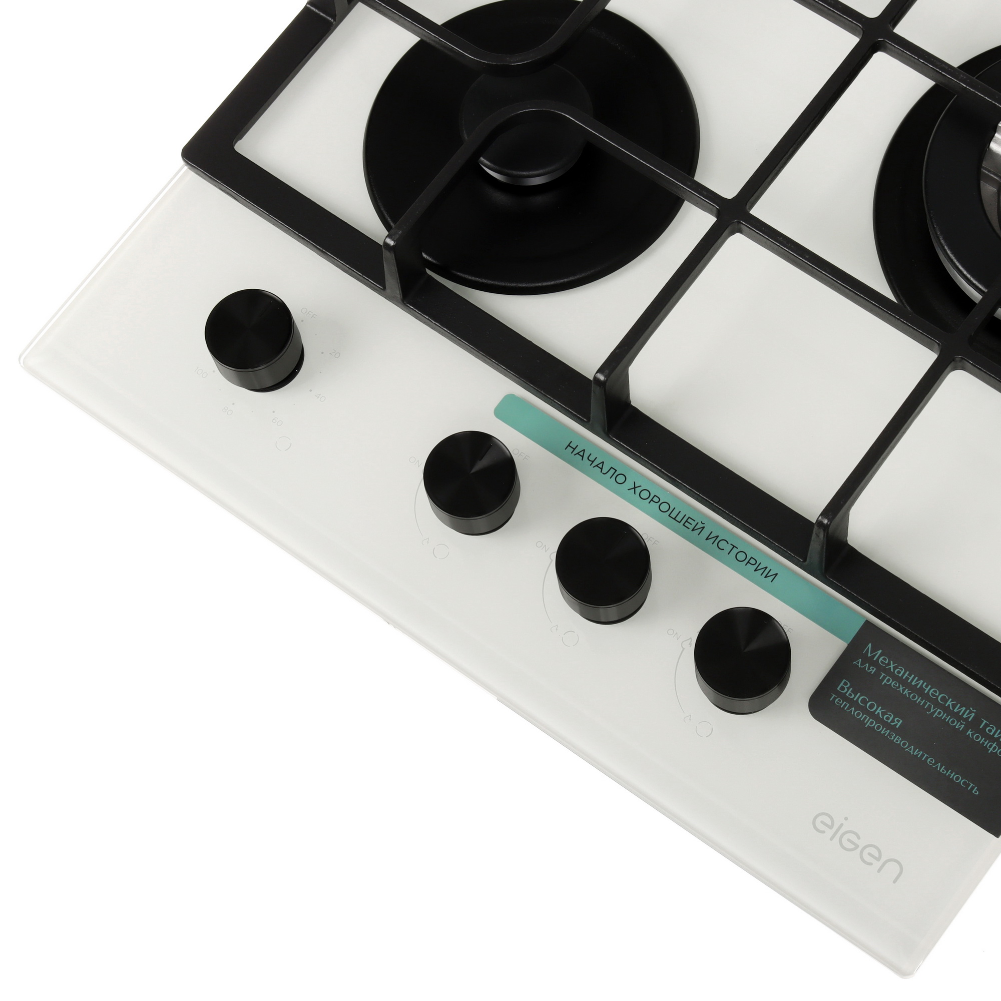 9146750 Газовая варочная поверхность Eigen GH-45M1MT STDN-0000614 - Вид №2