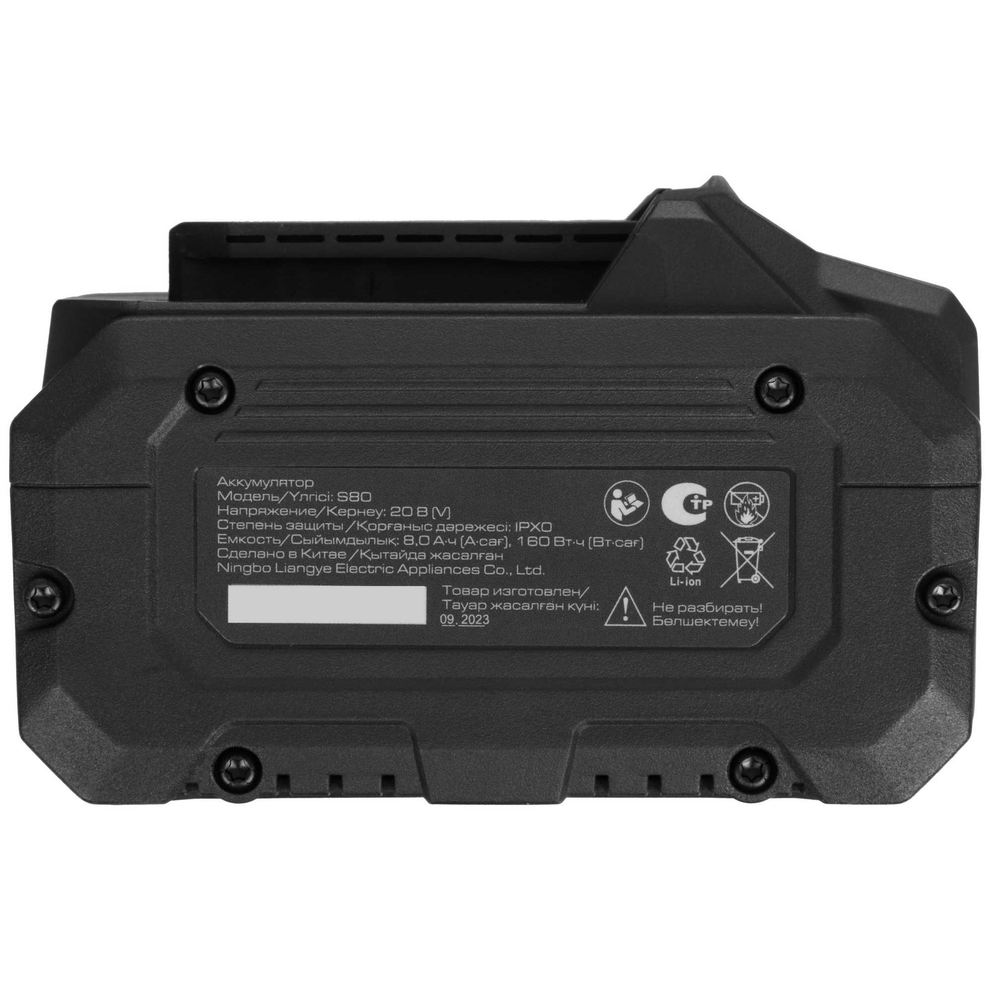 Аккумулятор FinePower OneBase S80 OneBase20 5062999 STDN-0142653 - Вид №2