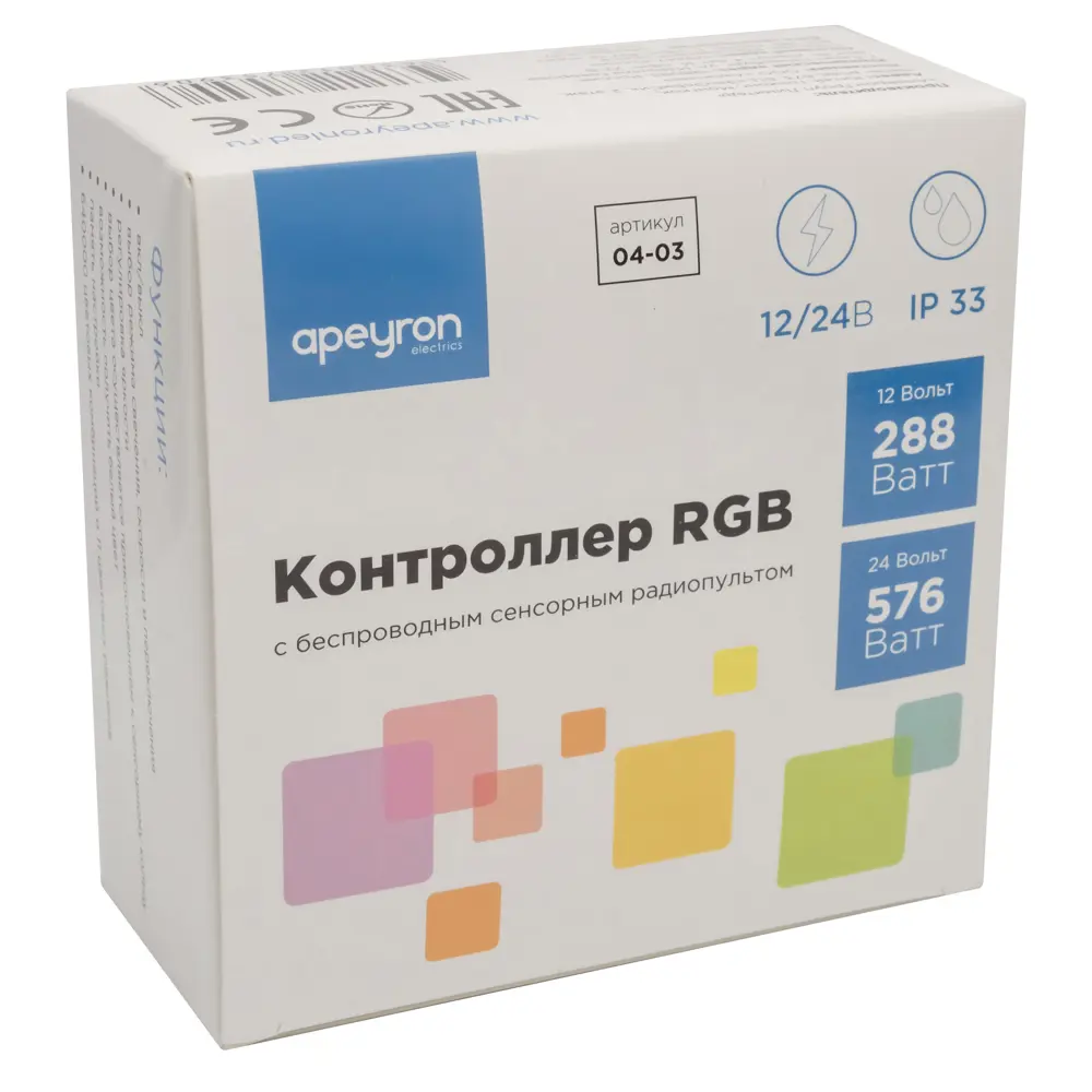 APEYRON RGB-контроллер с сенсорным управлением для светодиодных лент 288 Вт 14102876 STLM-0004262 - Вид №6