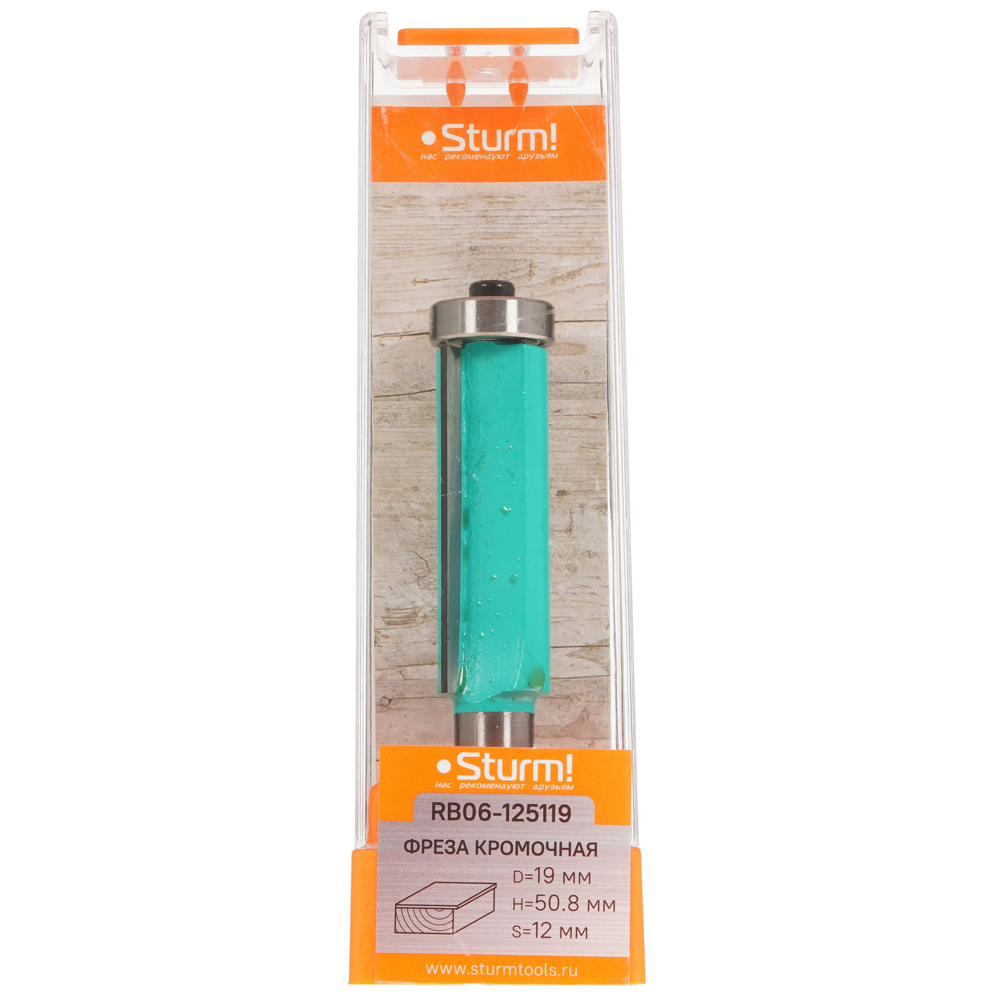 Фреза Sturm! RB06-125119 9112935 STDN-0126792 - Вид №4