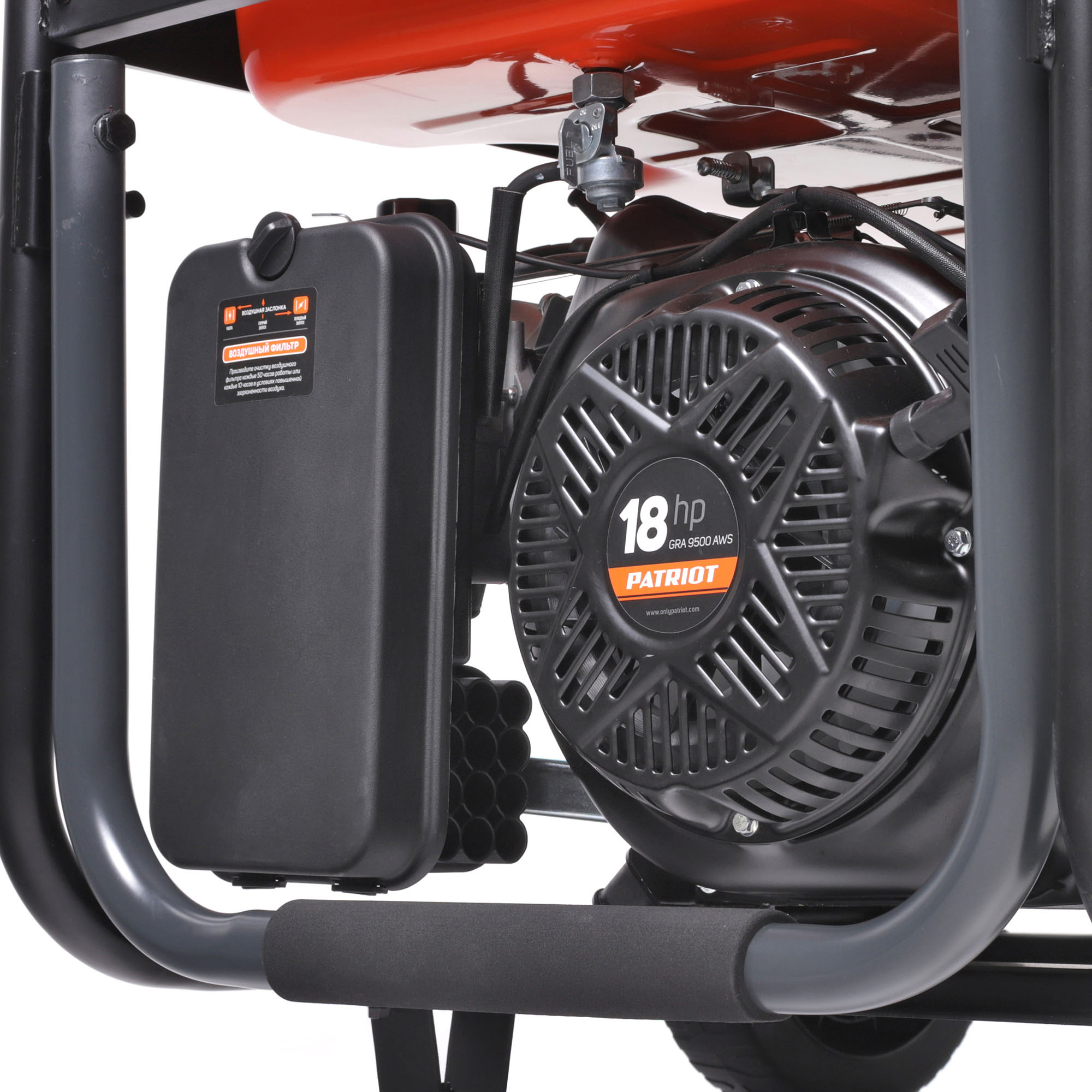 Электрогенератор   бензиновый Patriot GRA 9500 AWS 5099877 STDN-0066089 - Вид №8