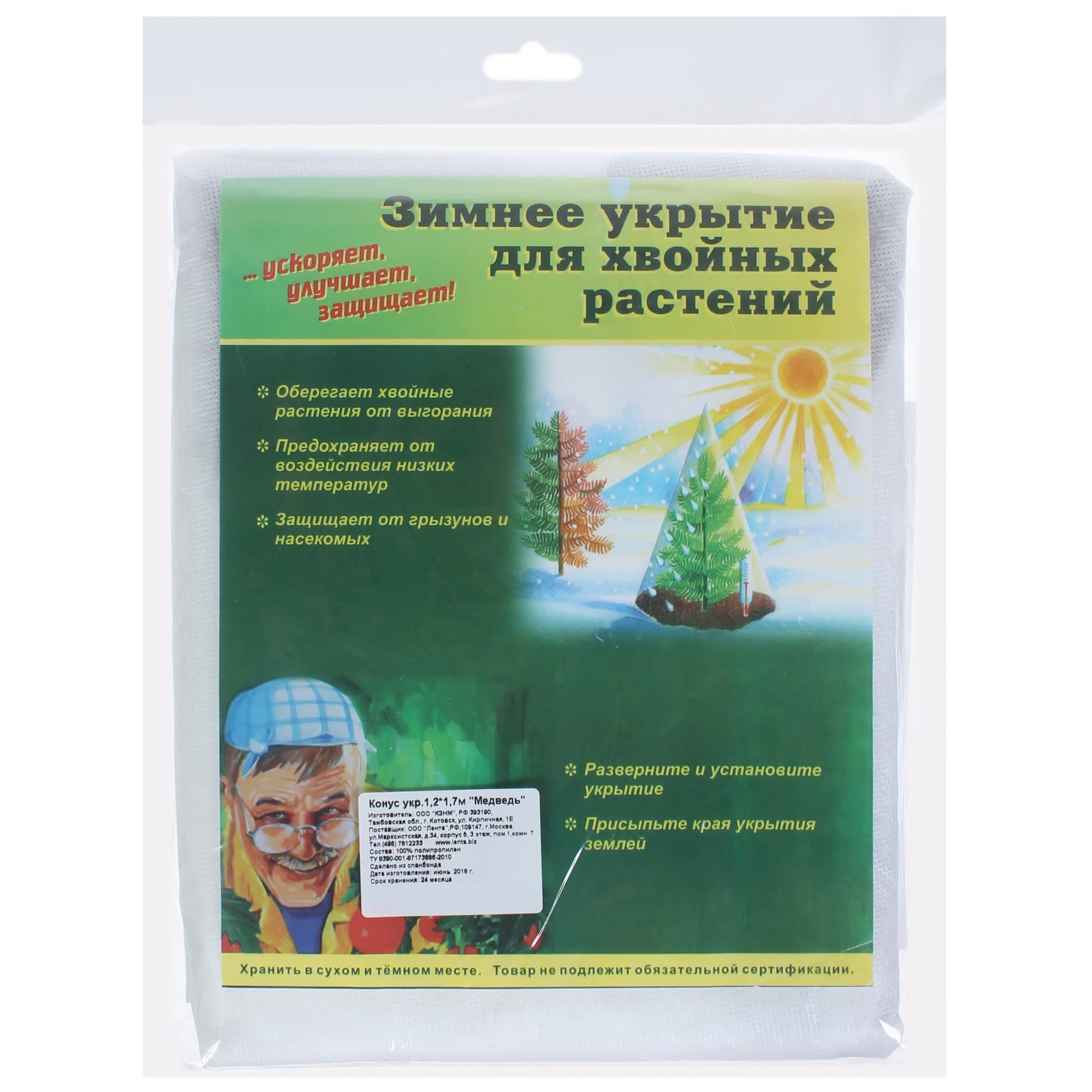 81947883 Конус для деревьев 1.2х1.7 м (Медведь) Santreyd 