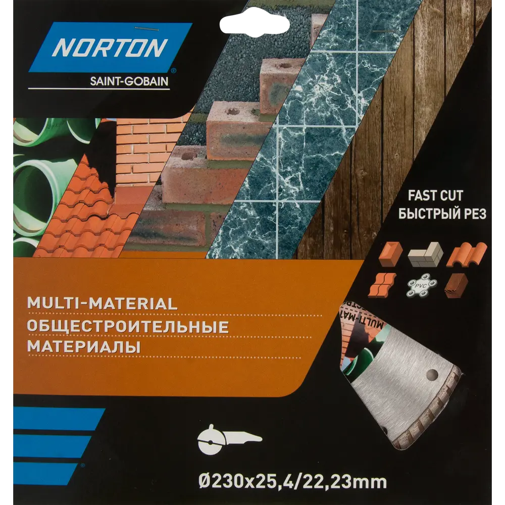 Алмазный диск универсальный NORTON для резки строительных материалов 82127504 STLM-0019946 - Вид №1