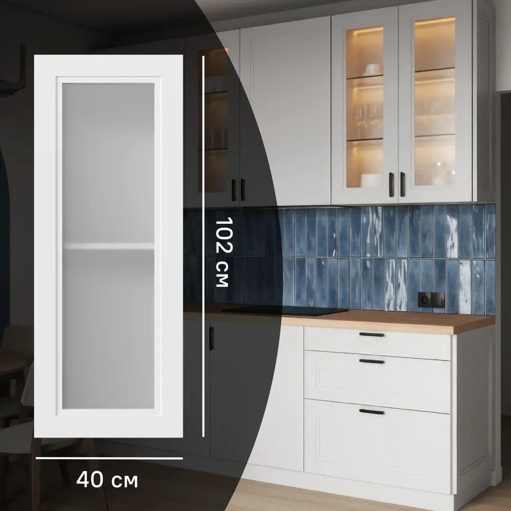 KONSENSA Фасад-витрина для кухни Котлас 40×102 см белый матовый 89387734 STLM-1563019