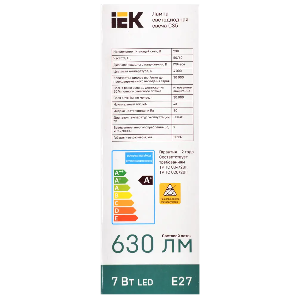 Лампа светодиодная IEK свеча Е27 7 Вт 4000 К свет холодный белый 81950362 STLM-2050190  - Вид №4