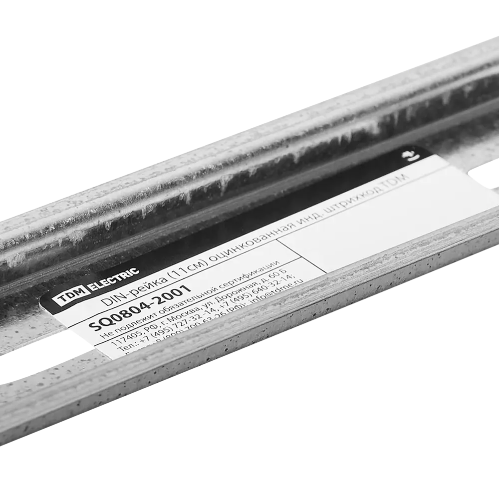 DIN-рейка TDM Electric 11 см для модульного оборудования 84399574 STLM-0049343 - Вид №1