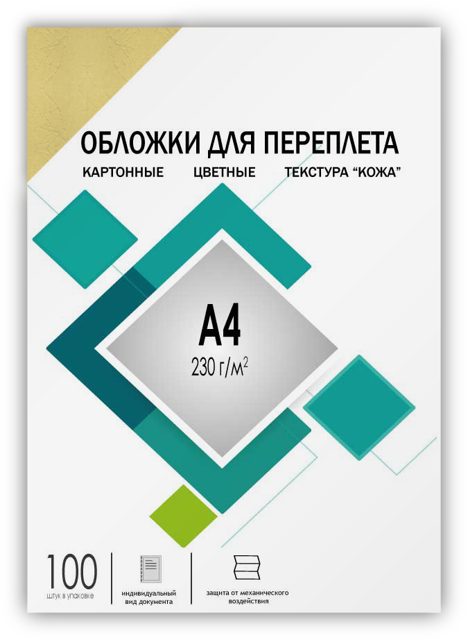 CCA4I Обложки для переплета а4 "кожа" слоновая кость 100 шт, [] Гелеос Santreyd 