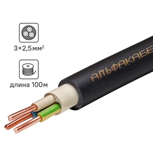 Кабель Альфакабель ВВГнг(A)-LSLTX 3x2.5 100 м ГОСТ