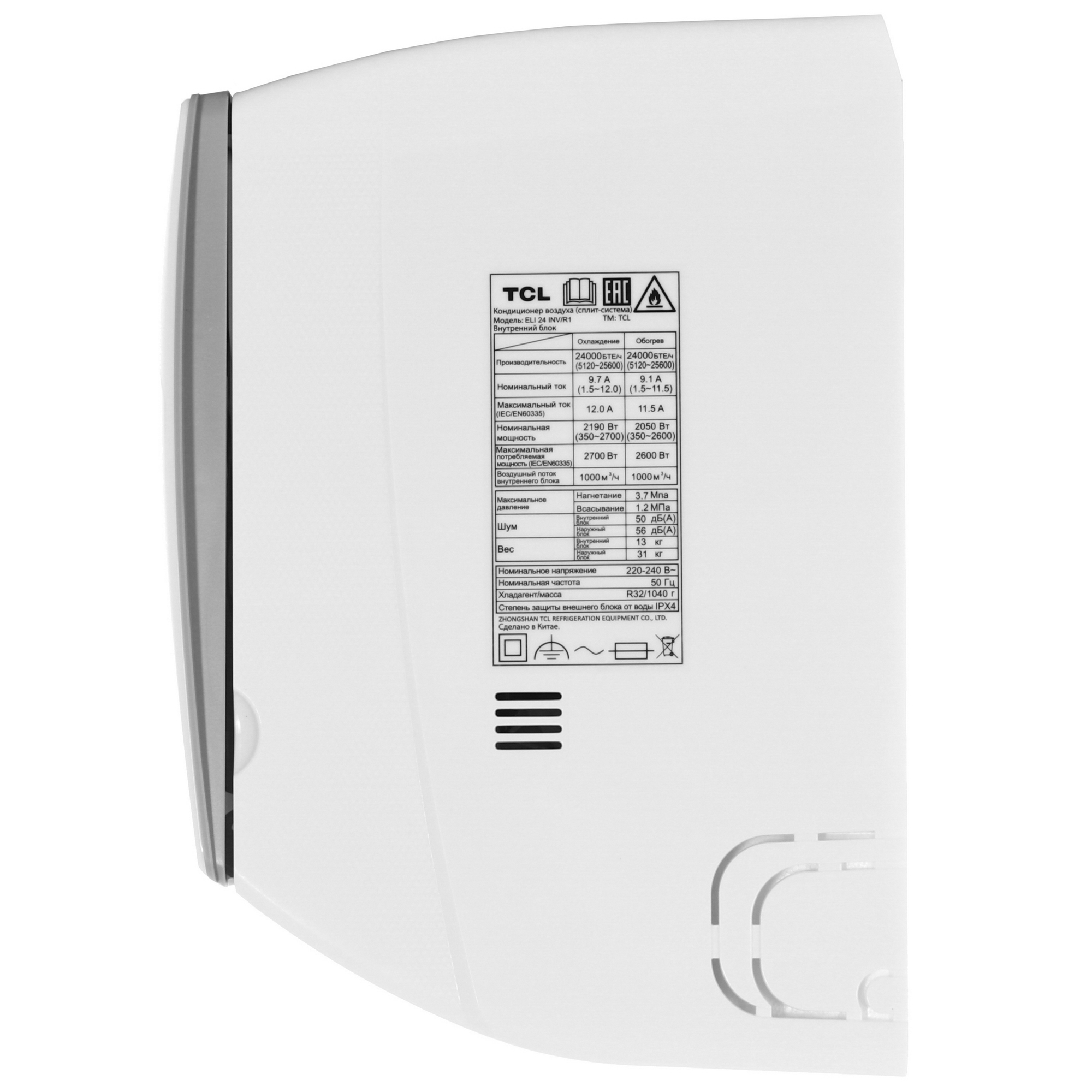 5499264 Кондиционер настенный сплит-система TCL ELI 24 INV/R1 белый STDN-0048462 - Вид №2