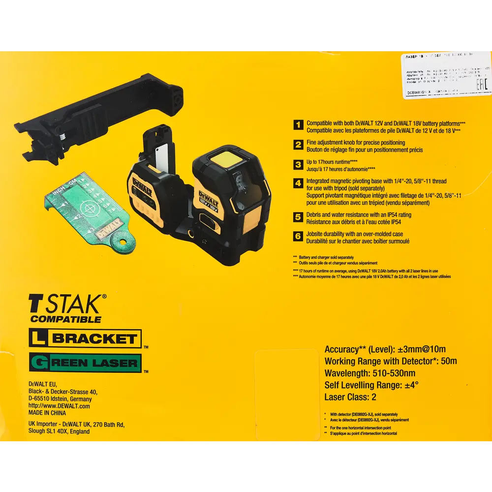 Уровень лазерный Dewalt DCE088NG18 зеленый луч, 30 м STLM-2040345 - Вид №6