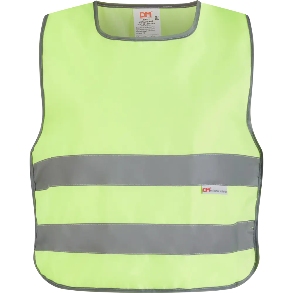 Детский сигнальный жилет DM для безопасности на дороге 3-6 лет 84130997 DM REFLECTIVE MATERIALS STLM-0838864