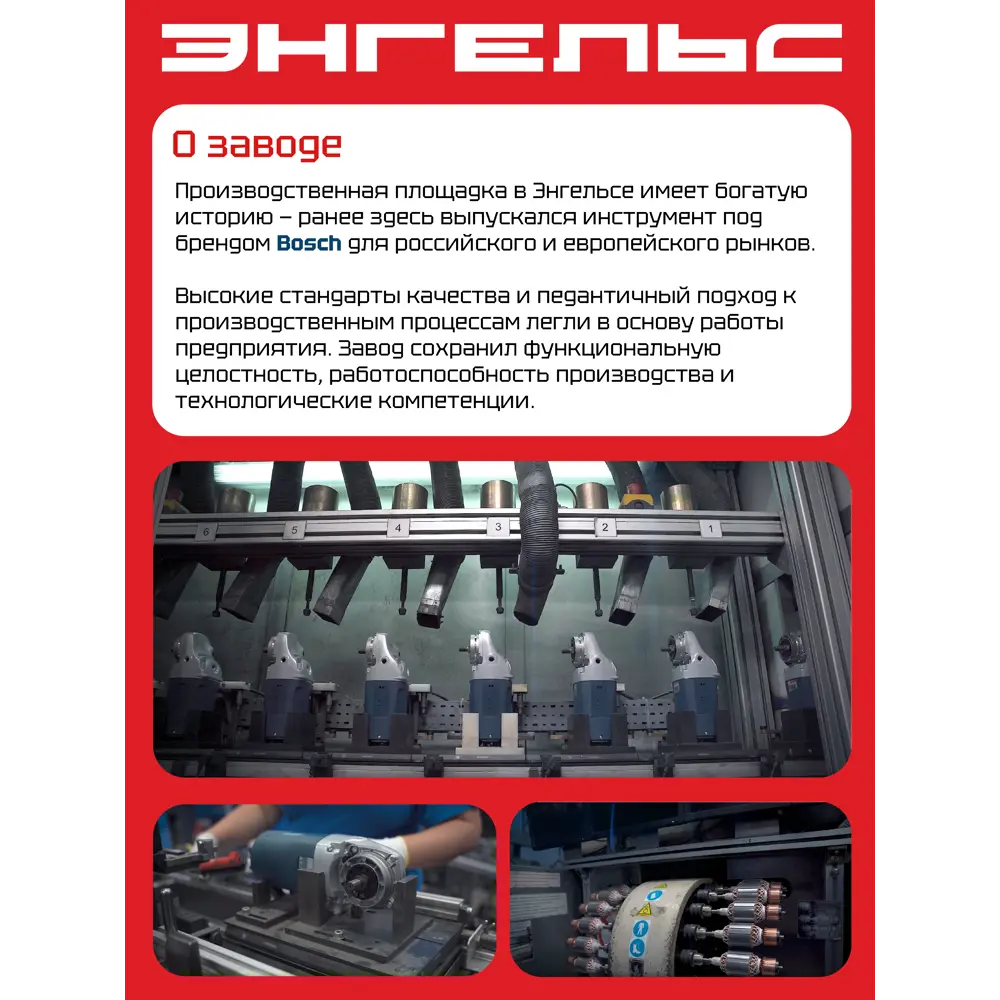 Дрель сетевая ударная Энгельс ДУ 600-13 БЗП, 600 Вт STLM-2156050 - Вид №3