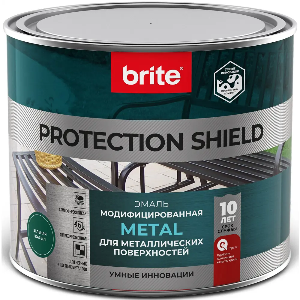 Эмаль по ржавчине Protect Shield цвет зеленый 2 л BRITE STLM-2113010