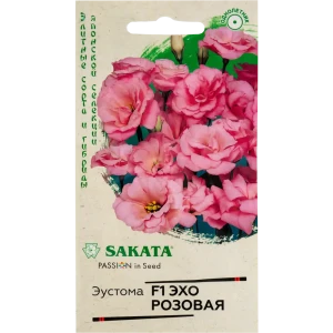 Эустома «Эхо» розовая F1, 5 шт. 82472692 STLM-2040474