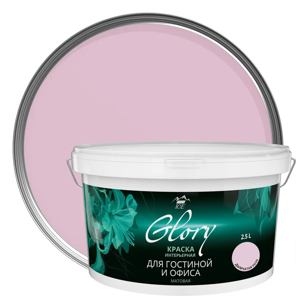 Краска для гостинной Glory 2.5 л, цвет дымчатая роза 81963900 STLM-2082548 PARADE ICE 