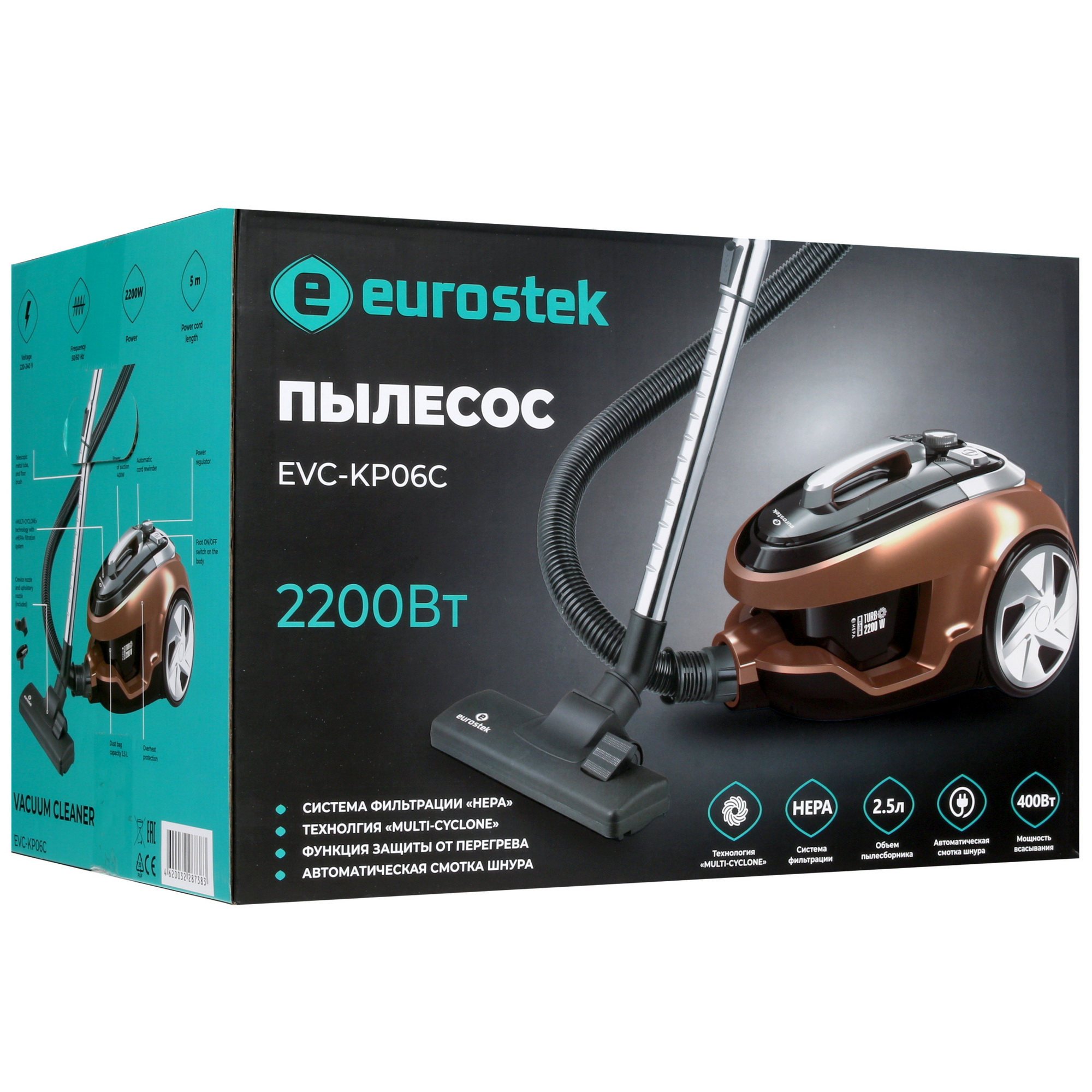 8151289 Пылесос Eurostek EVC-KP06С золотистый STDN-0032124 - Вид №13